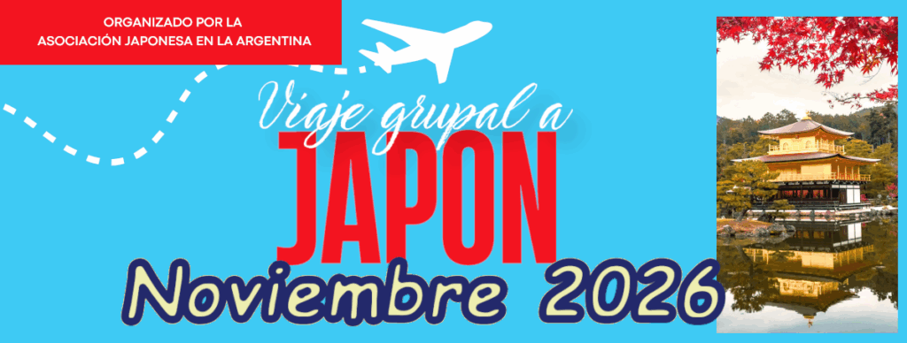 Viaje a Japon Noviembre 2026