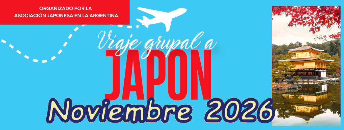 Viaje a Japon Noviembre 2026